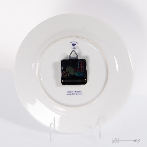 Imperial Porcelain Manufactory